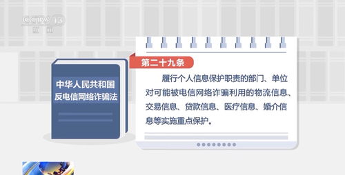 百萬快遞信息泄露之謎 假冒客服電詐案頻發背后的網絡與信息安全挑戰