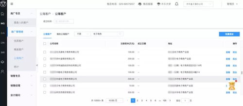 木牛盒子營(yíng)銷獲客再發(fā)力 木牛云短信寶，賦能網(wǎng)絡(luò)與信息安全軟件開發(fā)