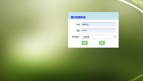 網(wǎng)店收銀進(jìn)銷存管理系統(tǒng) 信息化管理軟件，讓管理更方便